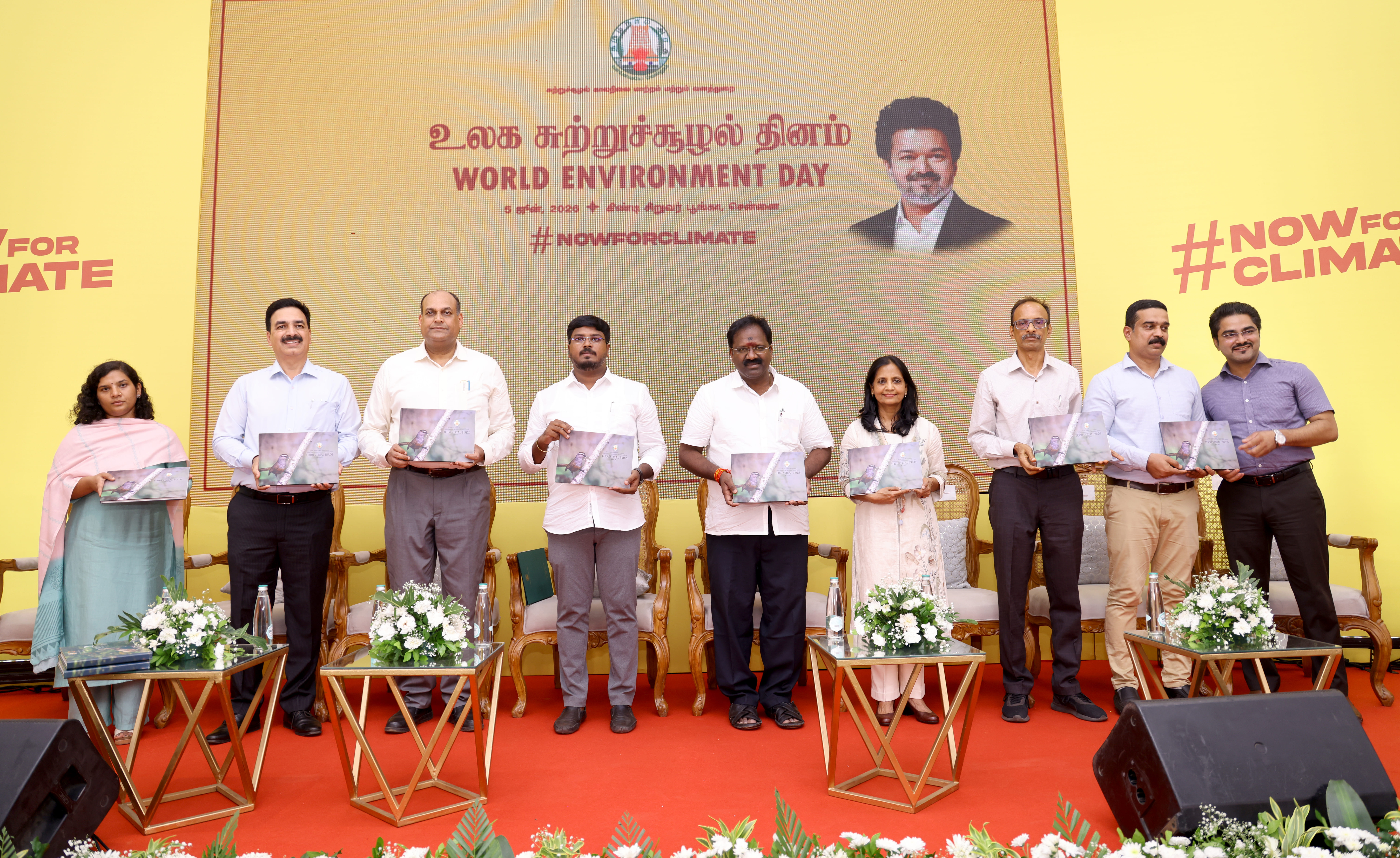 World Environment Day Celebration 2026